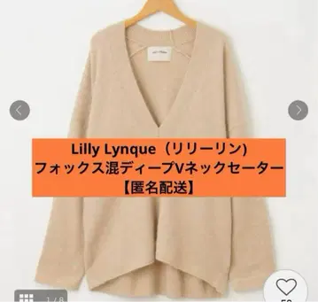 Lilly Lynque 폭스 혼방 딥 V넥 스웨터 [익명 배송]