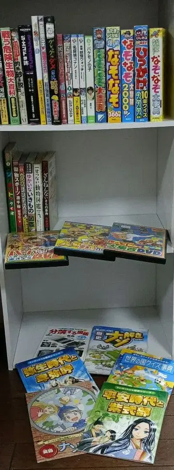 [ 새상품급 ] 아동서 묶음 판매