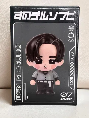 SnowMan 메구로 렌 Dome Tour ON 스노치루 소프트 비닐