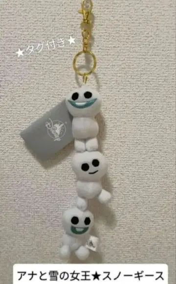 [ 새상품 ] 겨울왕국 스노우기스 키링