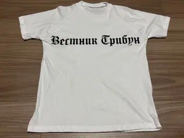 YEEZY 고샤 티셔츠 TS-02 사이즈 1 S 카니예 고샤