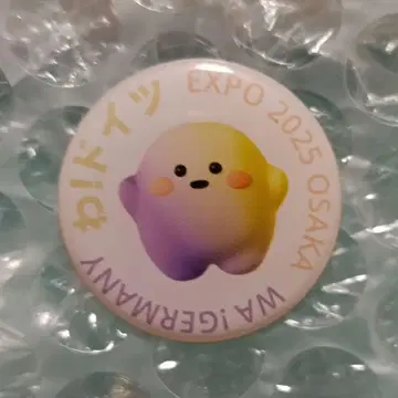 오사카 간사이 만박 2025 독일관 핀 배지 / 서큘러