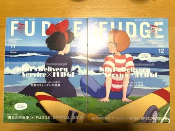 FUDGE 마녀 배달부 키키