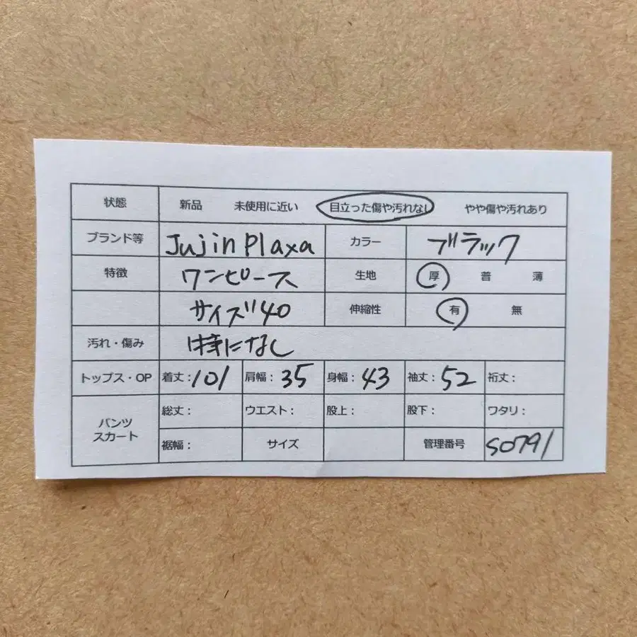 2번째 상품 이미지