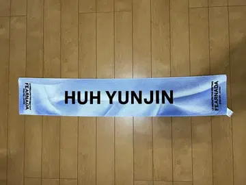 HUH YUNJIN 타월 라이트 블루