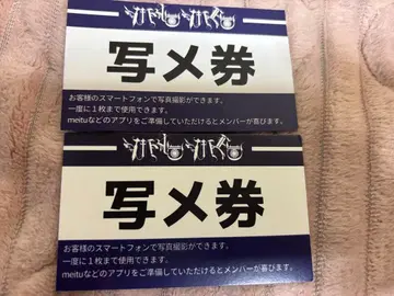 MADMED 마도메도 사진권 2장