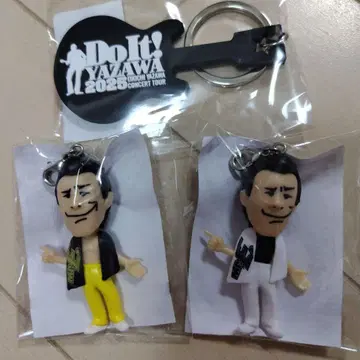 야자와 에이요시 회장 한정 가챠 주머니 키링 세트 2025 무도관