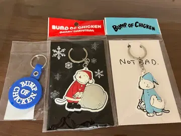BUMP OF CHICKEN 니콜 키링 세트