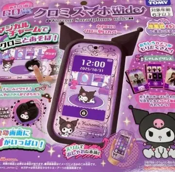 TOMY 쿠로미 스마트폰 wide X'MAS
