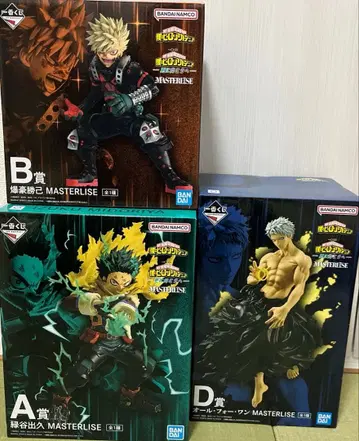 나의 히어로 아카데미아 제일복권 피규어 3점