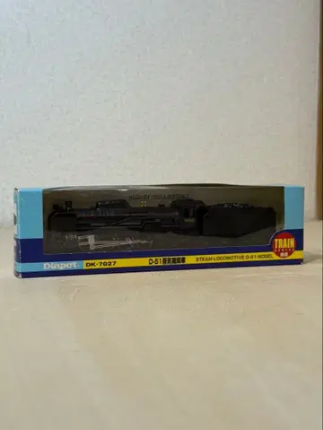 아가츠마 D-51 증기기관차 Diapet