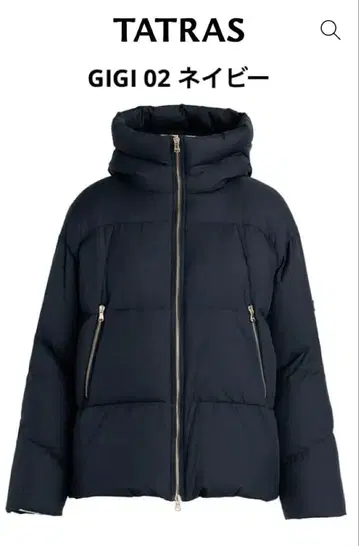 TATRAS GIGI 02 네이비