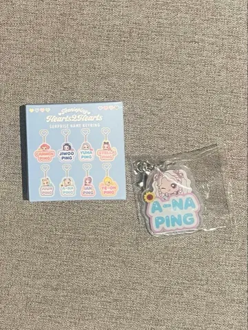 티니핑 콜라보 에이나