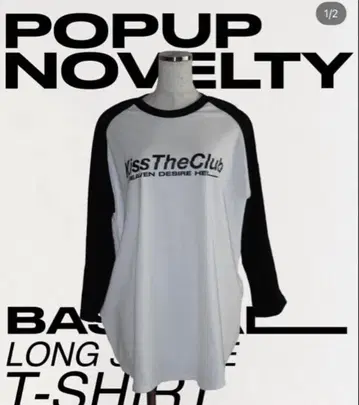 kissTheClub 긴팔 T셔츠 POPUP NOVELTY