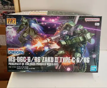HG 자쿠 II C6/R6 오리진