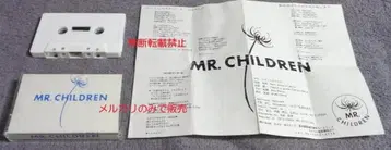 Mr.Children 91년 데모 테이프 미스치루
