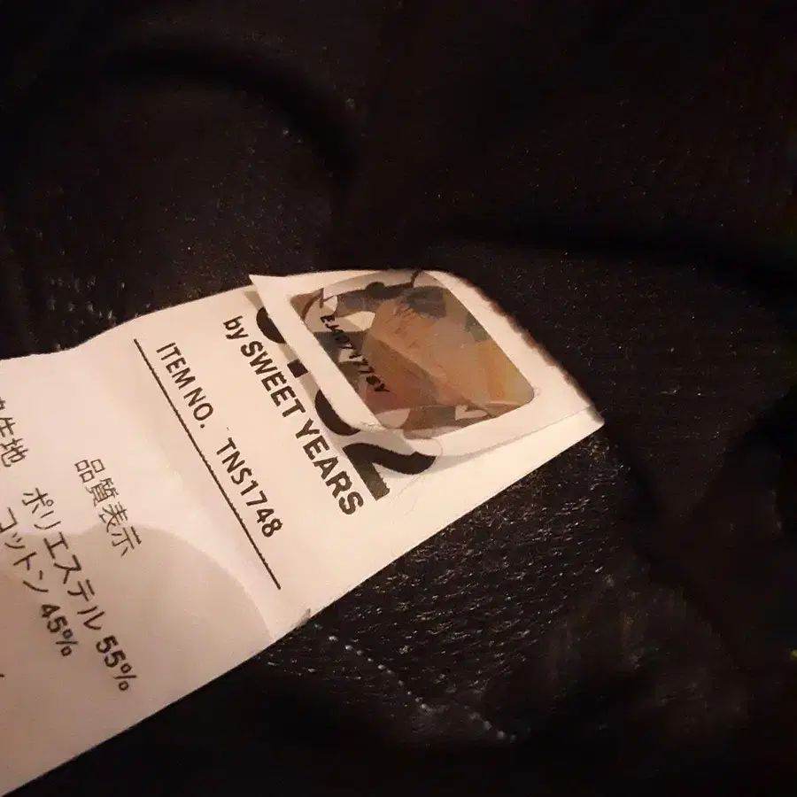 3번째 상품 이미지