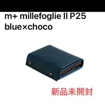 새상품 미개봉 m+ 엠피우 밀레폴리에II P25 블루 초코