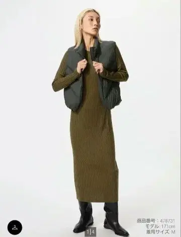 메리노 블렌드 긴팔 니트 원피스 올리브