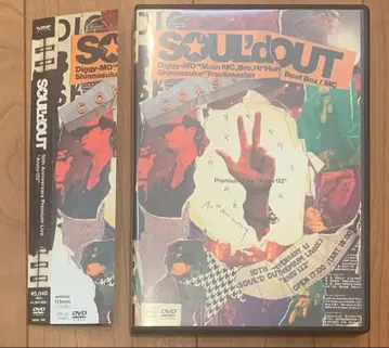 새상품급 SOUL'd OUT 10주년 라이브 DVD