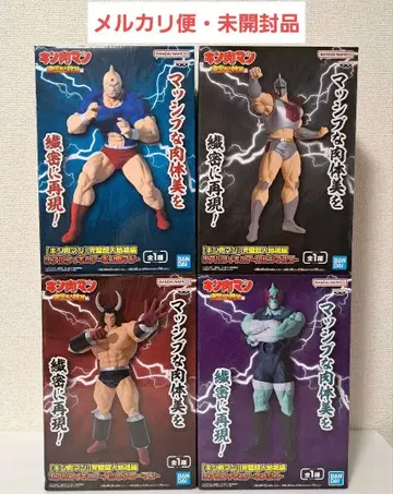 [ 익명 배송 ] 근육맨 완벽초인시조편 리얼 피규어 4체 세트