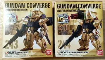 건담 컨버지 GOLD EDITION 백식개 양산형백식개 세트