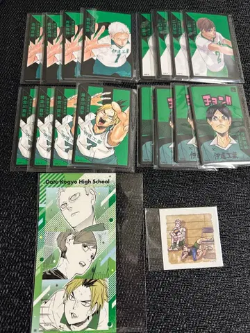 하이큐 다테 공업 보드게임 스티커 아오네 후타쿠치 오가네카와 사쿠나미