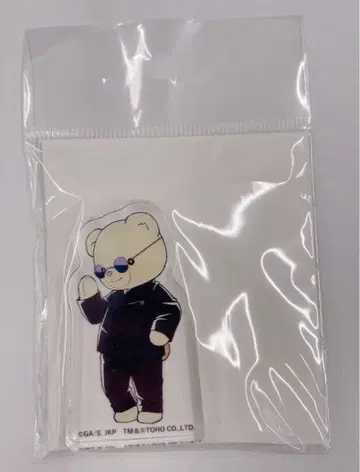 주술회전 회옥 옥절 x 극장 베어 아크릴 블록 고죠 사토루