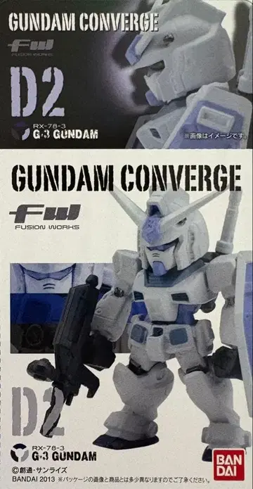 건담 컨버지 G-3건담 (컴플리트북 Ver.)