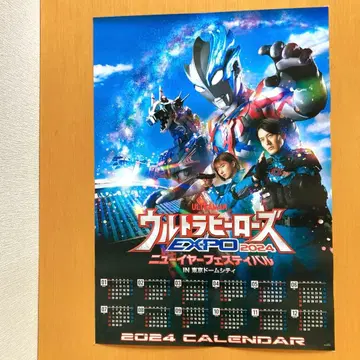 울트라맨 블레이저 울트라 히어로즈 expo 포스터 팜플렛