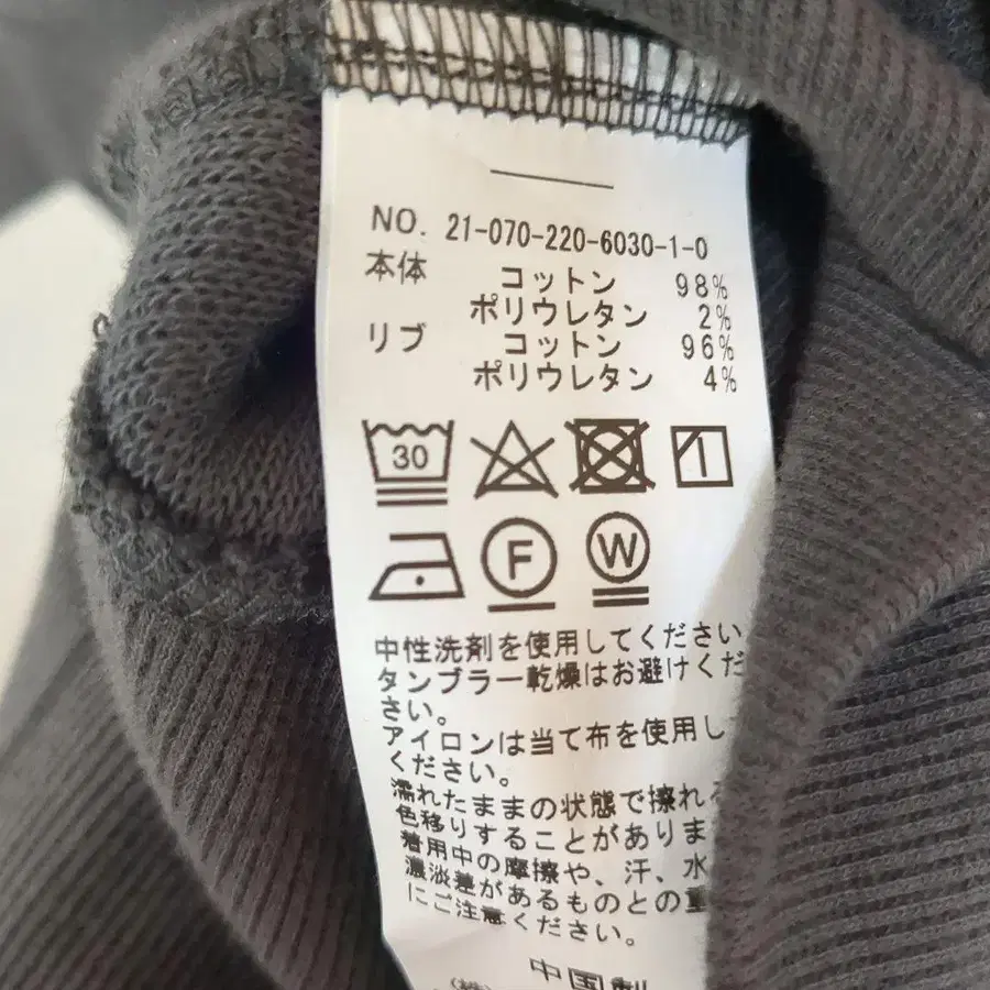 8번째 상품 이미지