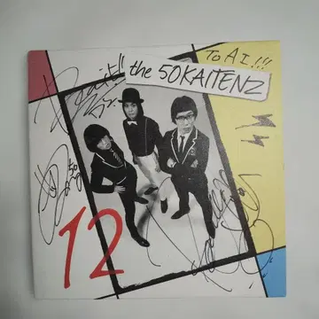 더 50카이텐즈 / 12 the 50Kaitenz 12 친필 사인