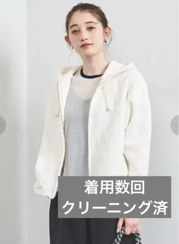 유나이티드 애로우즈 케이블 자카드 맨투맨 후드티 클리닝 완료