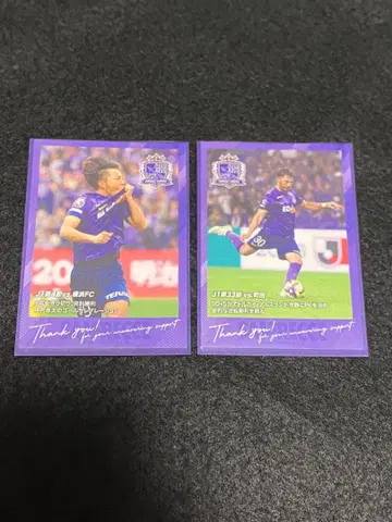 산프레체 히로시마