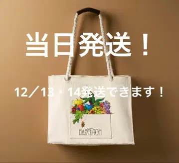 미세스 바벨 토트