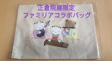 완판템 쇼소인전 한정판 파밀리아 콜라보 토트백 미개봉 새상품