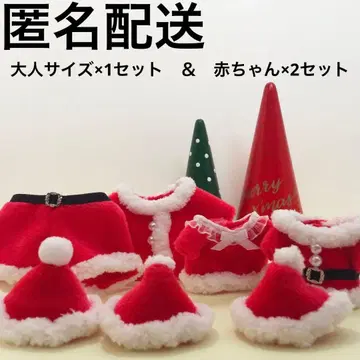 핸드메이드 미니어처 인형 의류 산타 크리스마스 세트 (털 길이)