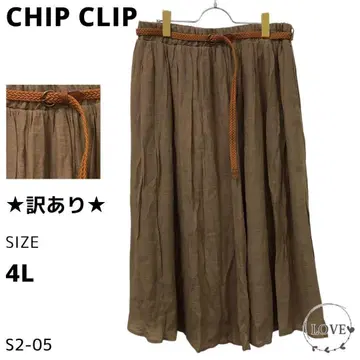 하자품 CHIP CLIP 스커트 롱 스커트 플레어 스커트 s1