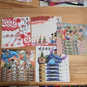 디즈니 연하장 24매 세트