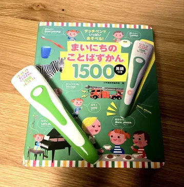 매일의 말 그림책 1500 음성펜 포함