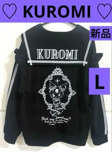 새상품 쿠로미 세일러 카라 후드티 L 맨투맨 프릴 블랙
