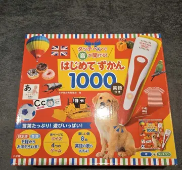 처음 도감 1000 터치 펜 포함 도감은 미사용 새상품