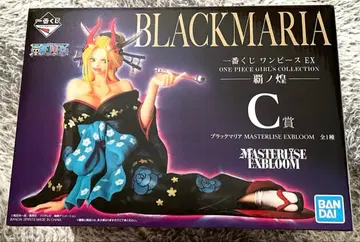 ONE PIECE 원피스 블랙 마리아 제일복권 피규어