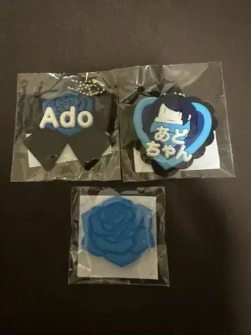 Ado 요다카 가챠 마그넷 이름표 키링