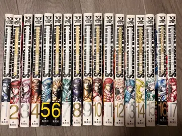 테라포마즈 전 17권 세트