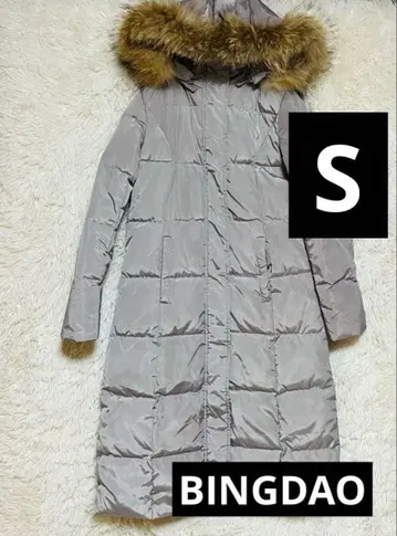 새상품급 BINGDAO 롱 다운 자켓 그레이 퍼 다운 자켓