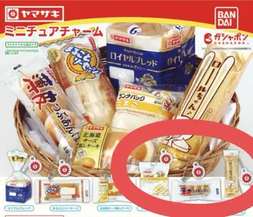 야마자키 제빵 미니어처 참 3개 세트