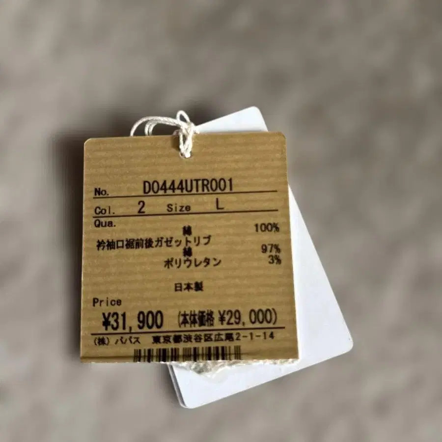 10번째 상품 이미지