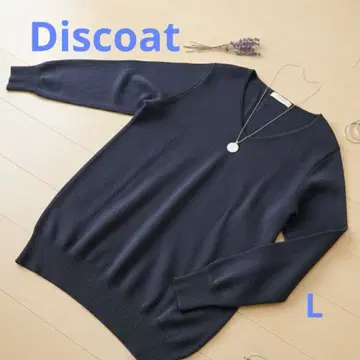Discoat 네이비 V넥 라메 니트 [쇄골 미인] 오샤레