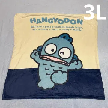 시마무라 따뜻한 원피스 룸웨어 한교동 빅 사이즈 3L